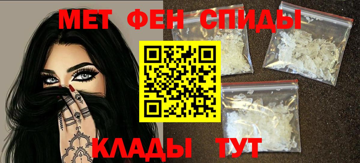Амфетамин VHQ  Амфетамин  Лесной  Вход с VPN 
