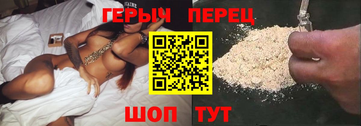 Лесной  Героин Афган  Вход с VPN 