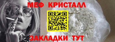 крисы Конаково