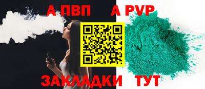 крисы Конаково
