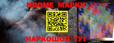 Альфа ПВП Комсомольск-на-Амуре