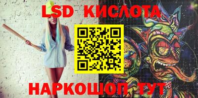 крисы Конаково