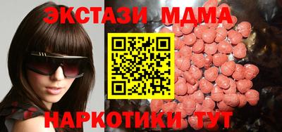 крисы Конаково