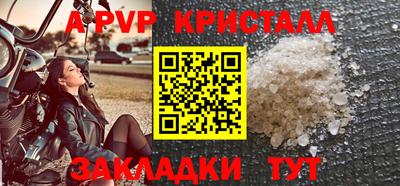 крисы Конаково