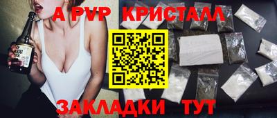 Альфа ПВП Комсомольск-на-Амуре