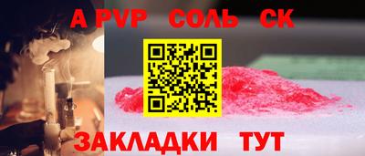 метадон Коммунар