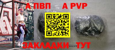 крисы Конаково
