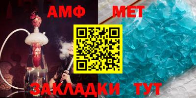 Альфа ПВП Комсомольск-на-Амуре