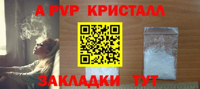 крисы Конаково