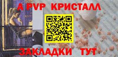 крисы Конаково