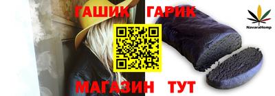 крисы Конаково