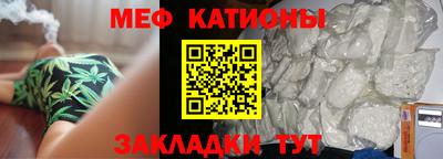 крисы Конаково