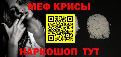 крисы Конаково