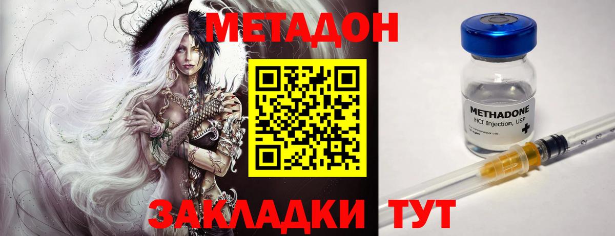 Метадон мёд Лесной