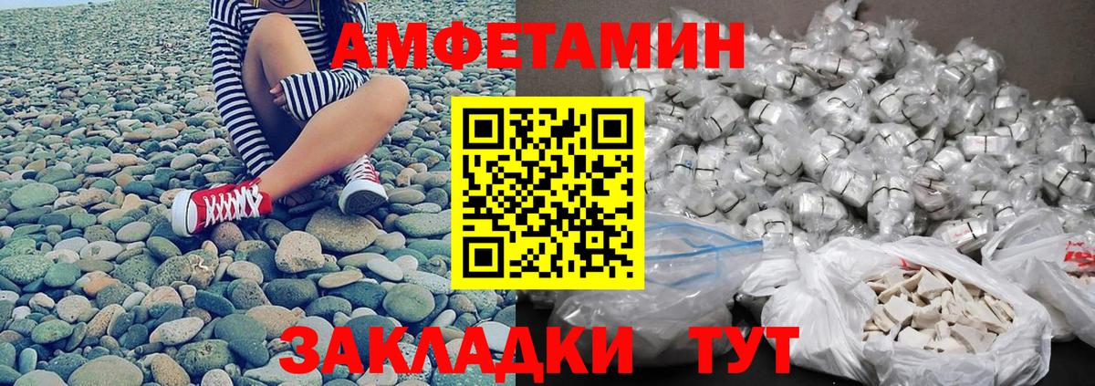 МЕТАМФЕТАМИН кристалл  МЕТАМФЕТАМИН кристалл  Вход с VPN  Лесной 
