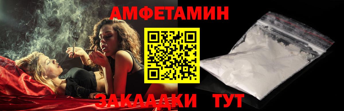Первитин винт Лесной