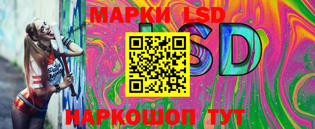 Лесной  NBOMe  Канабис  Меф МЯУ МЯУ  Вход с VPN  Меф МЯУ МЯУ   Гашиш  Экстази 